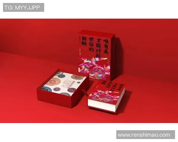 创新包装足球的设计理念与市场前景分析